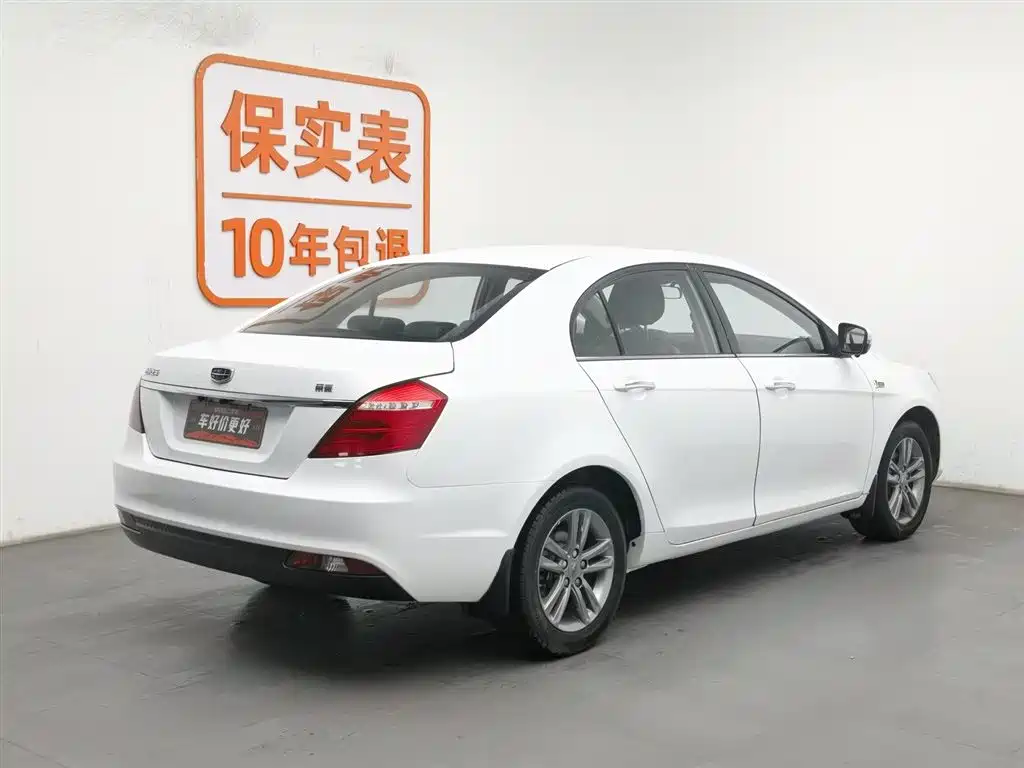 GEELY AUTOMOBILE EMGRAND
