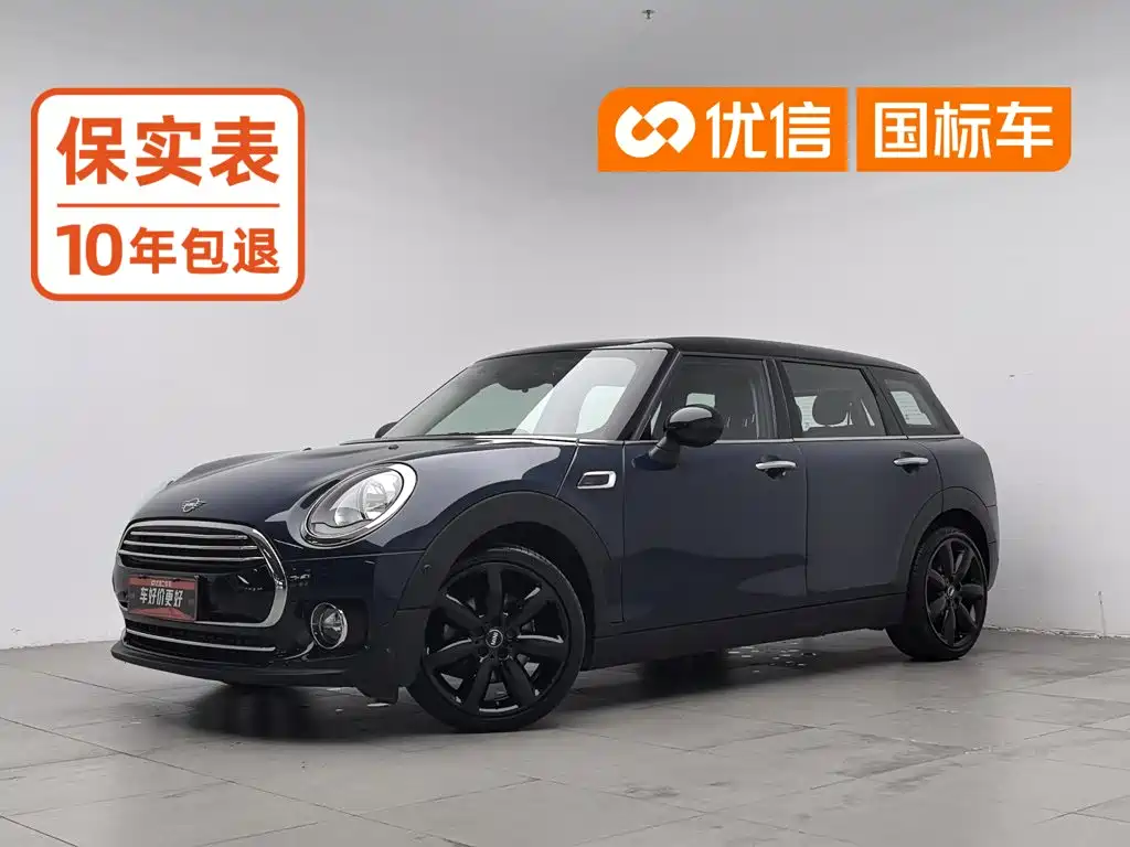 MINI Mini Clubman