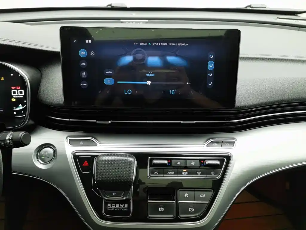 Roewe iMAX8 — миниатюра 12