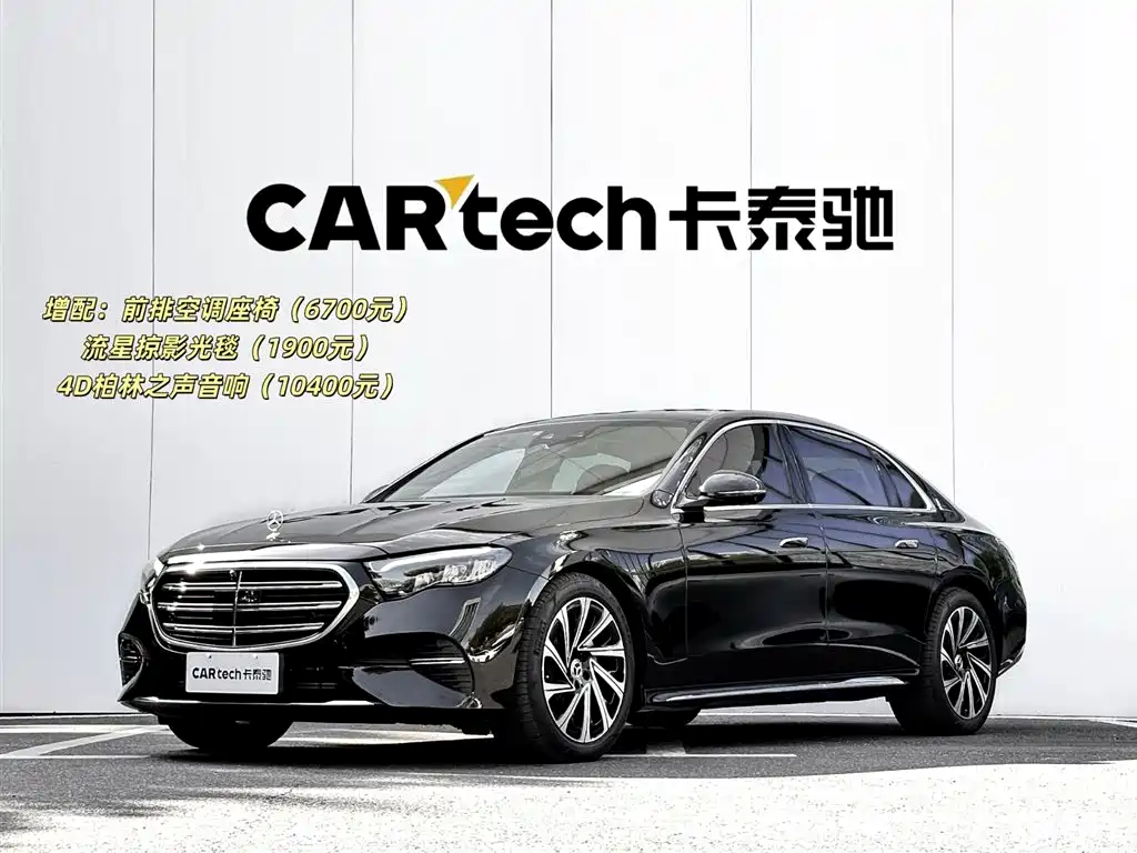 MERCEDES-BENZ E CLASS