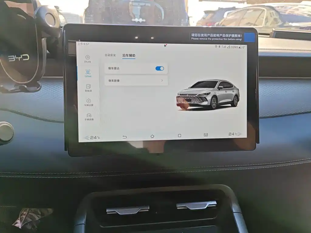 BYD Qin PLUS — миниатюра 20
