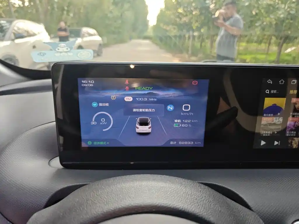 Wuling Bingo — миниатюра 7