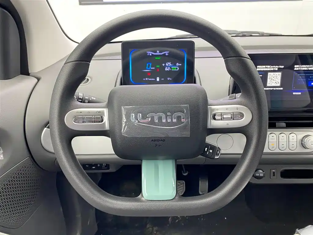 CHANGAN CHANGAN LUMIN