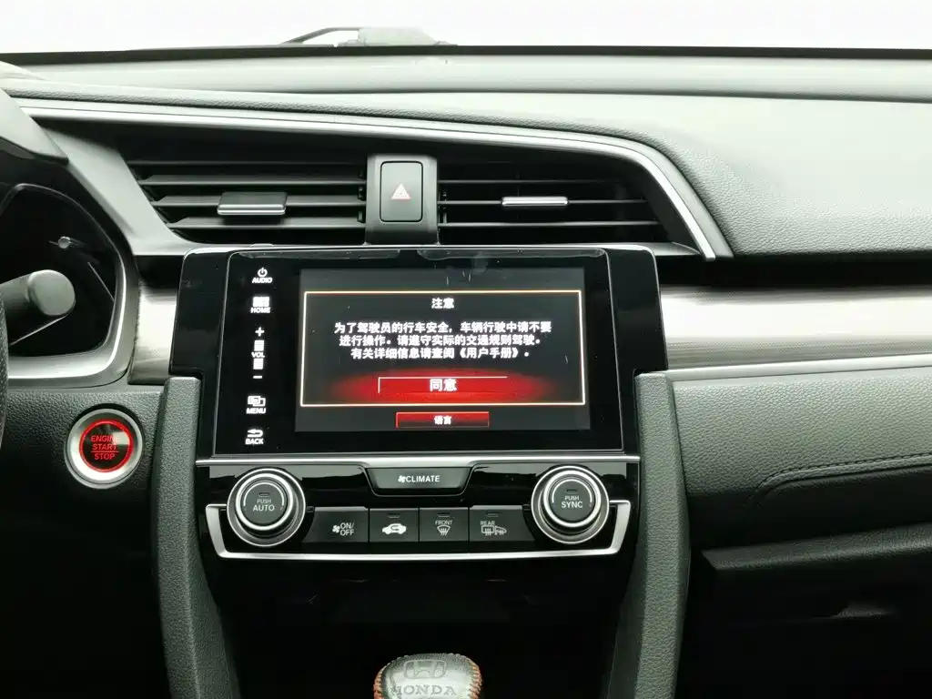 Honda Civic — миниатюра 12
