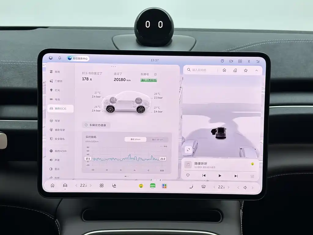 NIO EC6 — миниатюра 15