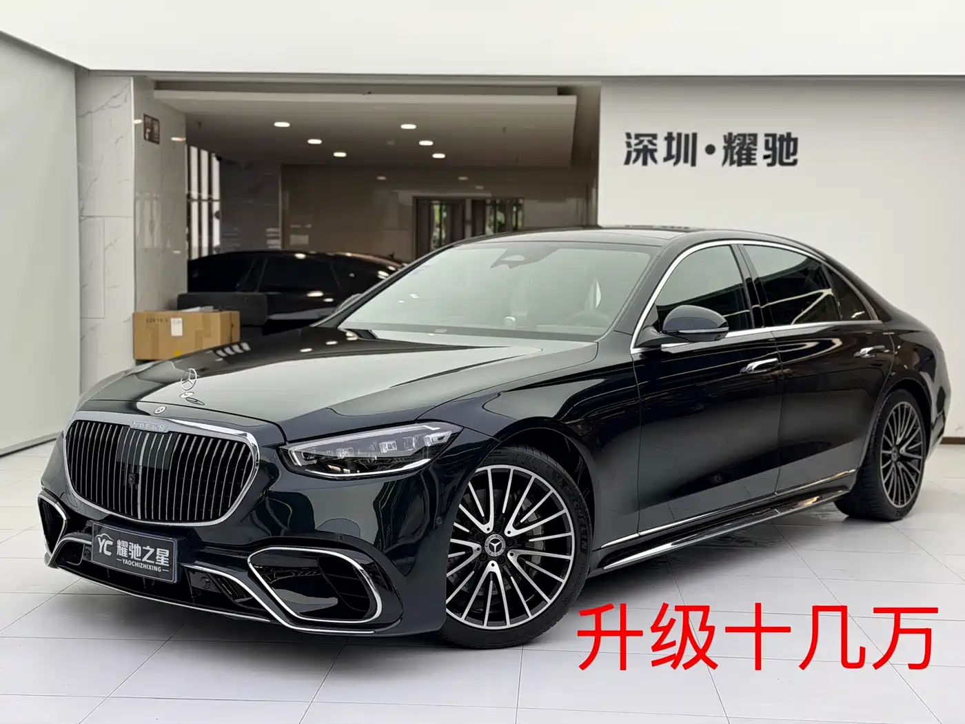 奔驰S级 2022款 改款 S 400 L 商务型 2022
