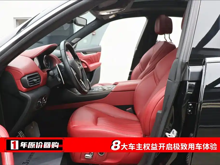 Maserati Levante 2021 3.0T Luxury
