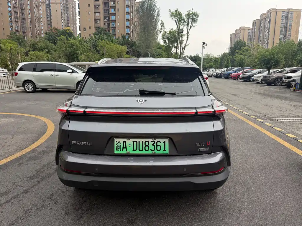 Neta Neta U — миниатюра 12