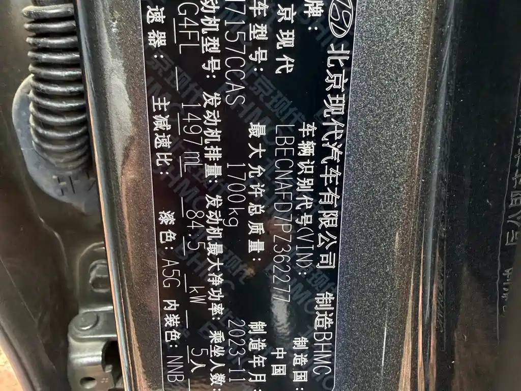 Hyundai Elantra — миниатюра 13