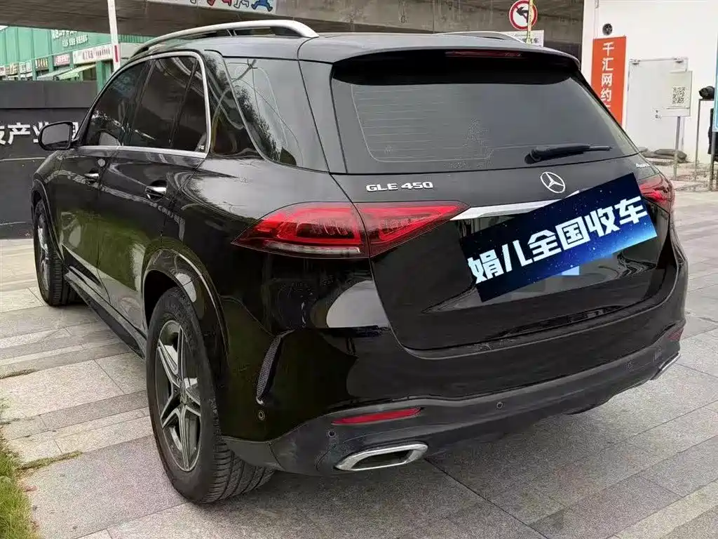 Mercedes-Benz GLE 2020 GLE 350 4MATIC Luxury