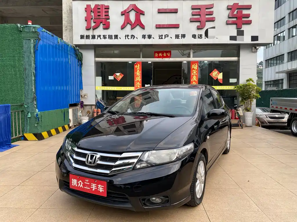 Honda City Classic 2014