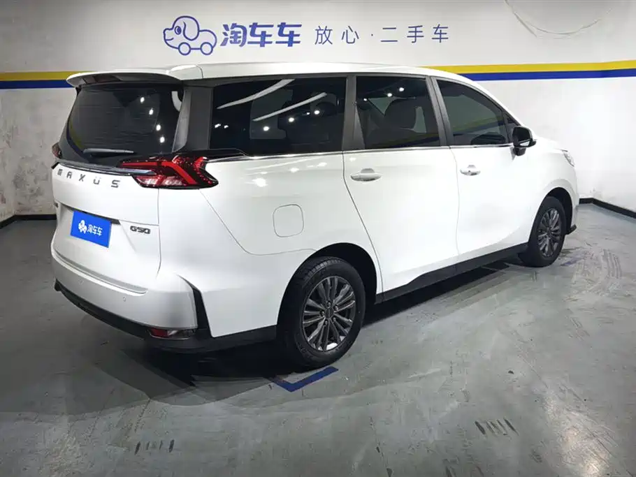 SAIC MAXUS CHASE G50