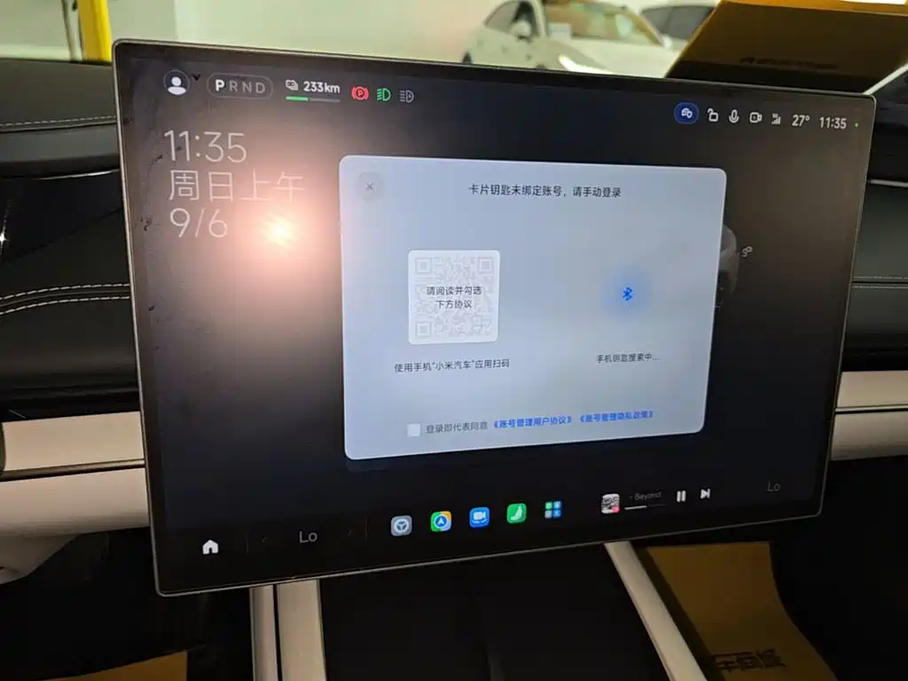 Xiaomi SU7 — миниатюра 13