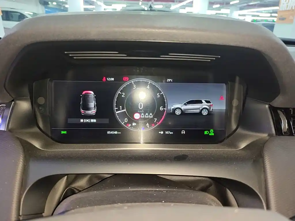 Land Rover Discovery Sport — миниатюра 12