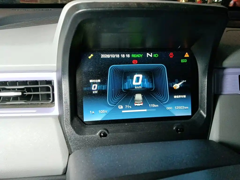 Chery QQ QQ Ice Cream — миниатюра 7