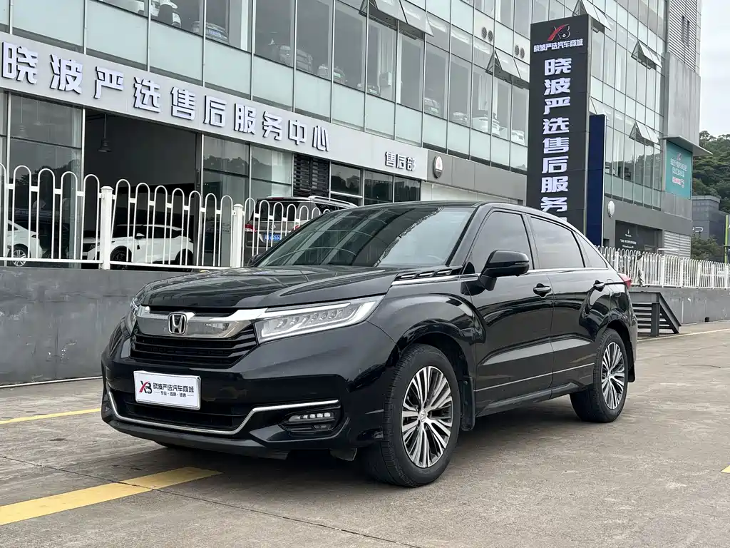 Honda Avancier 2023