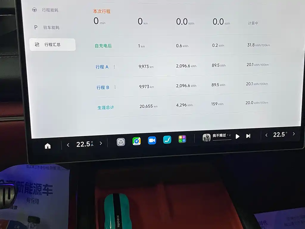 Xiaomi SU7 — миниатюра 6