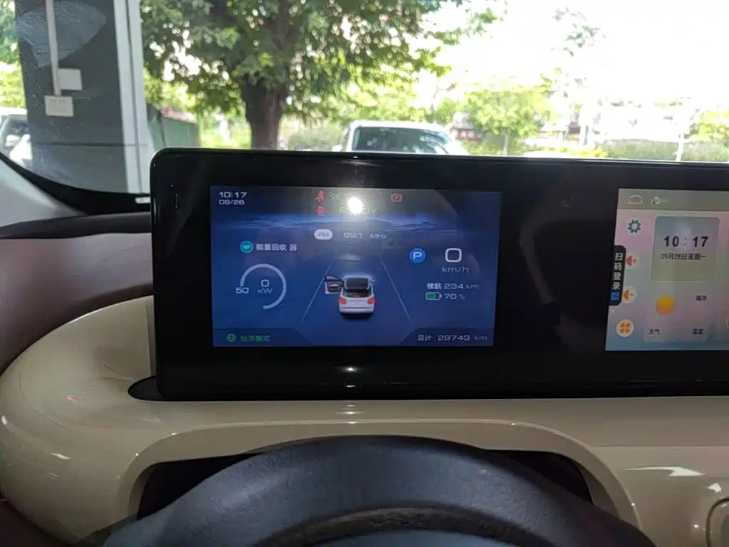 Wuling Bingo — миниатюра 12