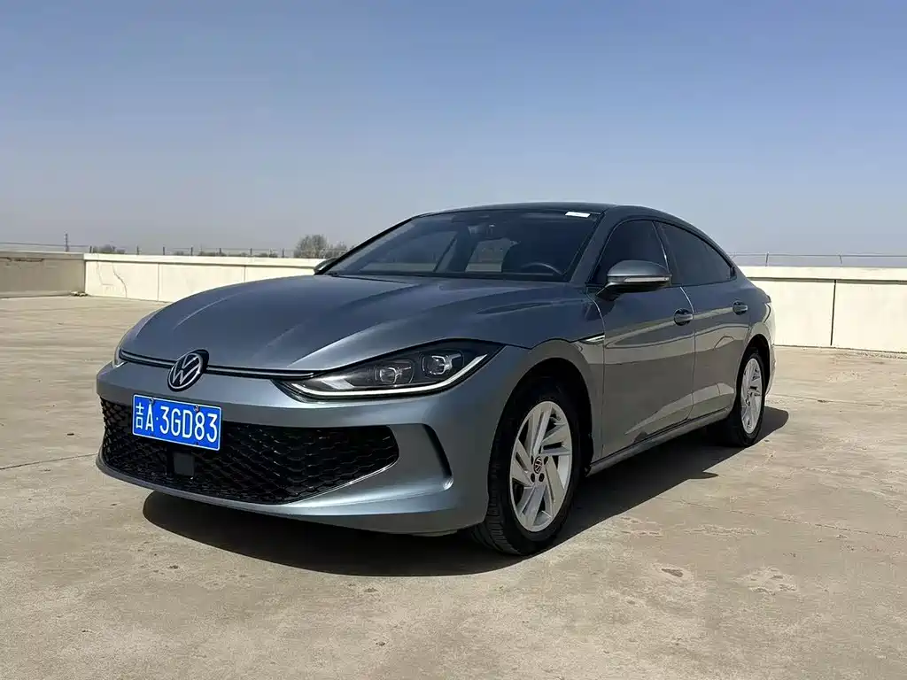 Volkswagen Lamando 2023