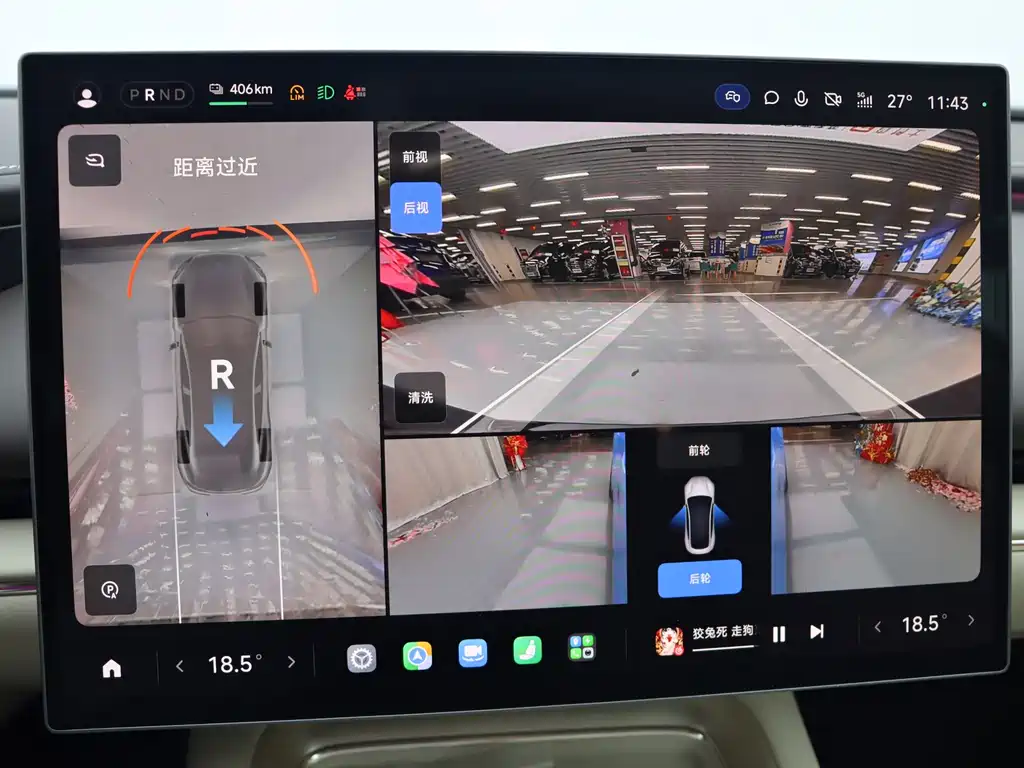Xiaomi SU7 — миниатюра 17