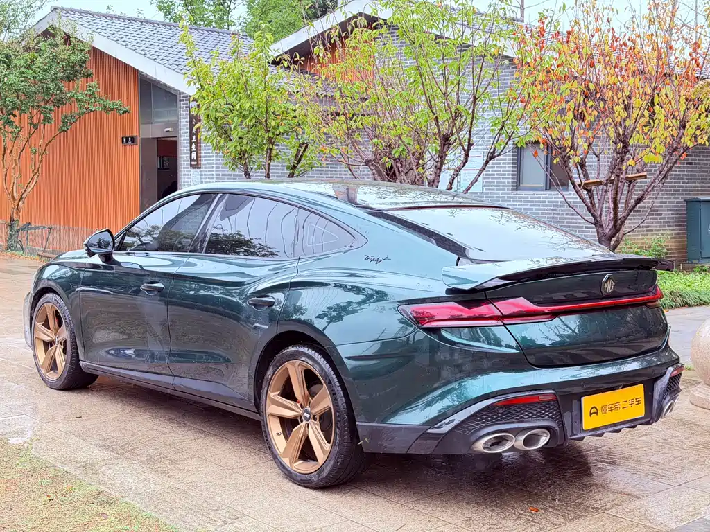MG MG7 — миниатюра 5