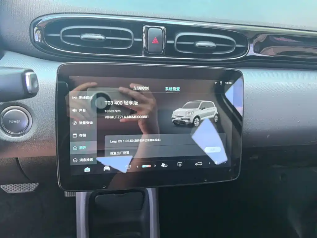 Leapmotor Leapmotor T03 — миниатюра 13