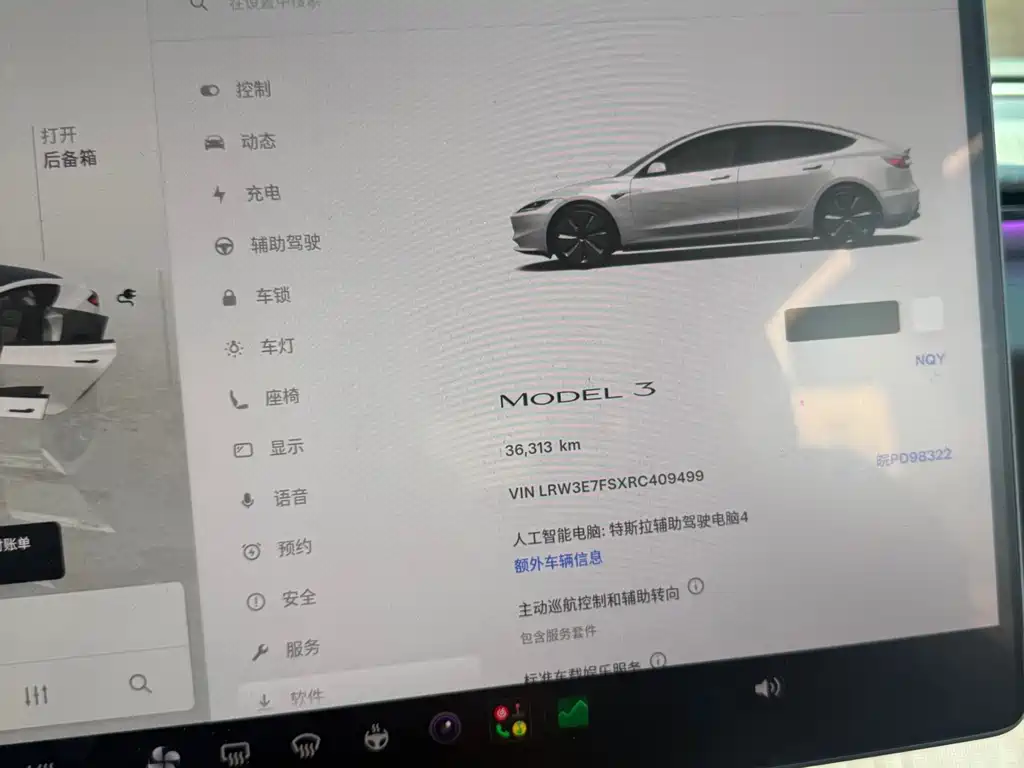 Tesla Model 3 — миниатюра 8