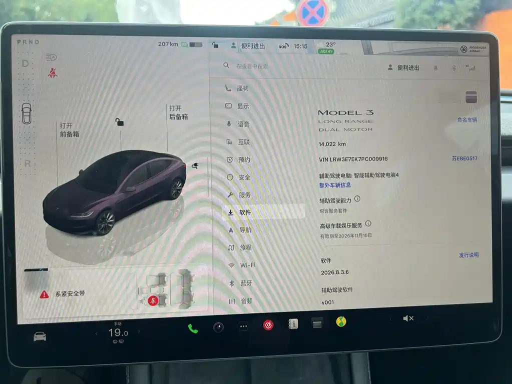 Tesla Model 3 — миниатюра 11