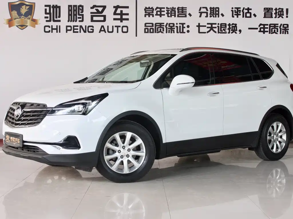 Buick Envision Plus 2020