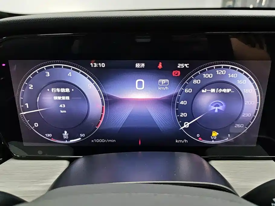 Hongqi Hongqi HS5 — миниатюра 14
