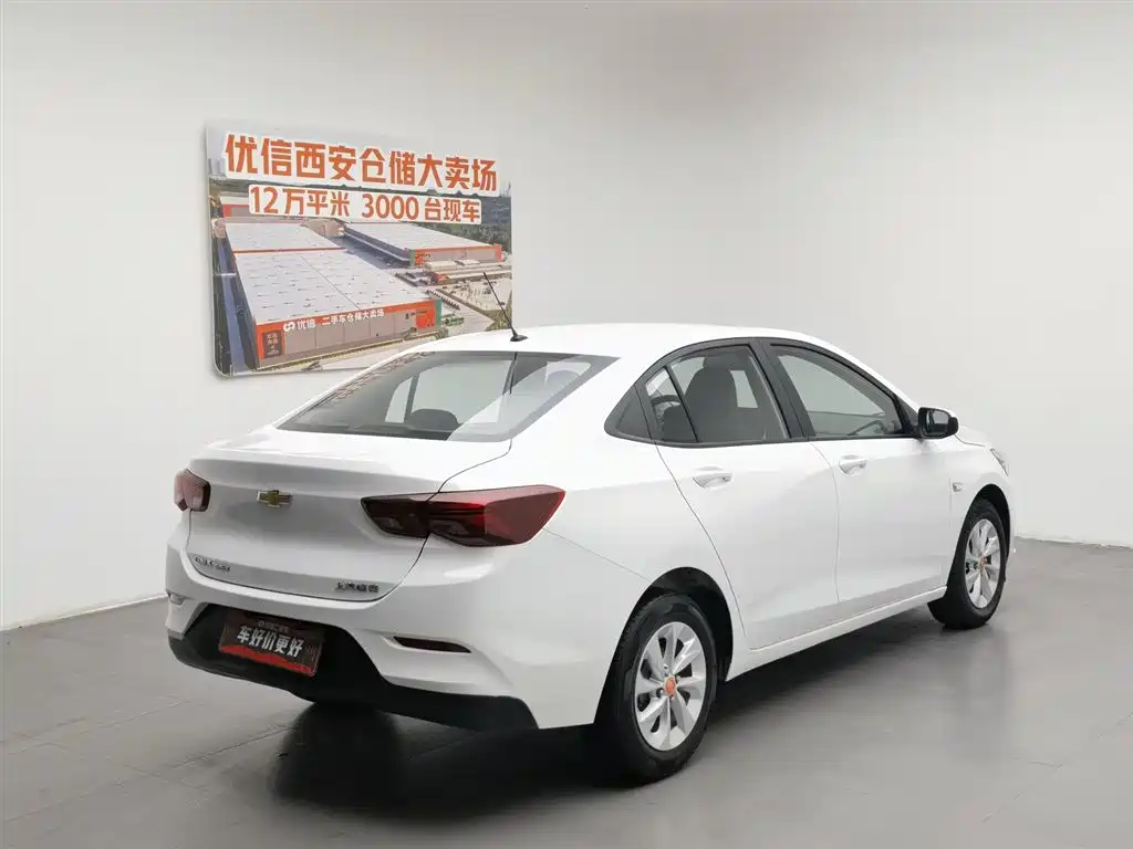 Chevrolet Cavalier 2021 325T AT
