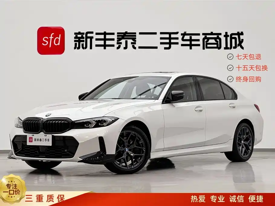 BMW 3 Series 2024