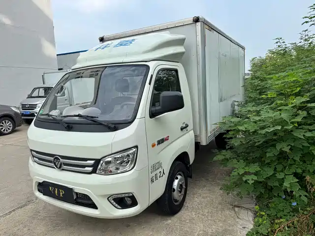 FOTON XIANGLING S 2020