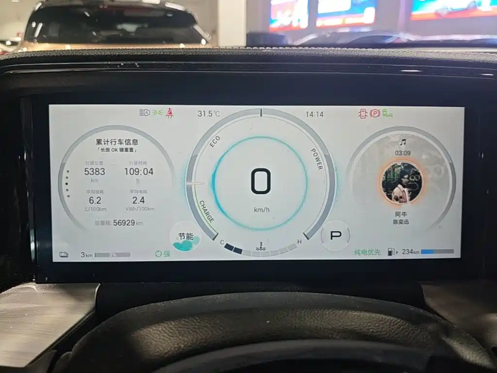GAC Motor Trumpchi ES9 — миниатюра 12