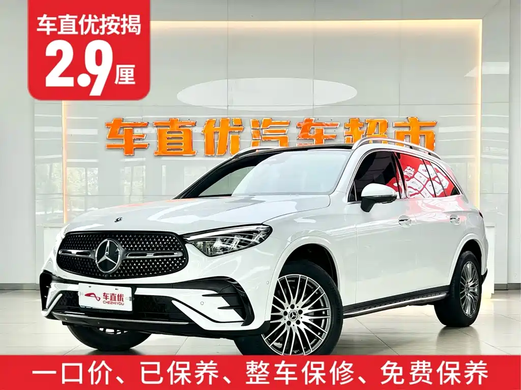 Mercedes-Benz GLC 2023 GLC 300 L 4MATIC 7 мест