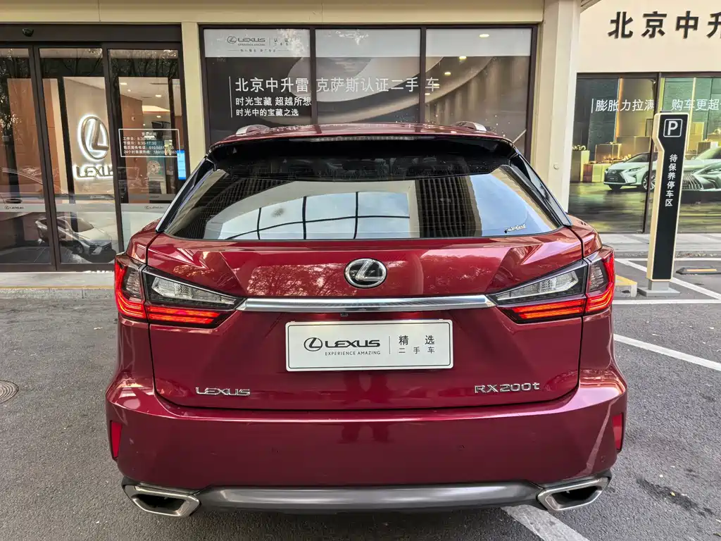 Lexus RX — миниатюра 3