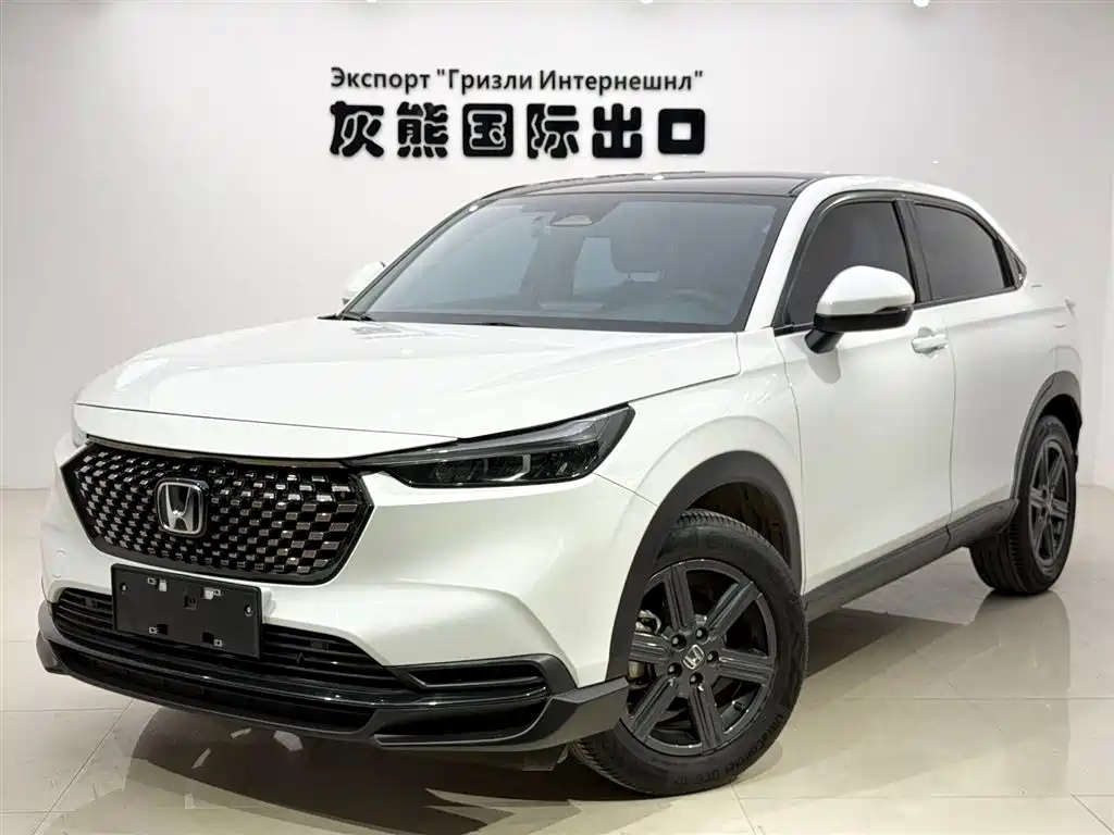 Honda XR-V 2023 1.5L CVT Trend Edition