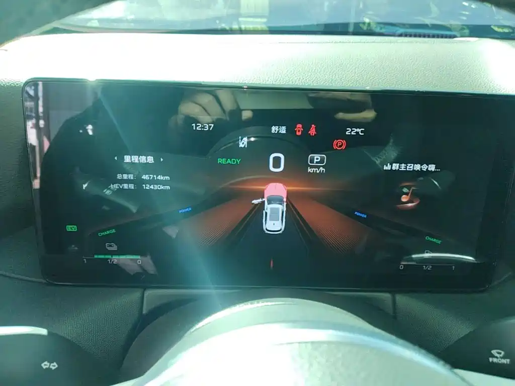Hongqi Hongqi HS3 PHEV — миниатюра 12
