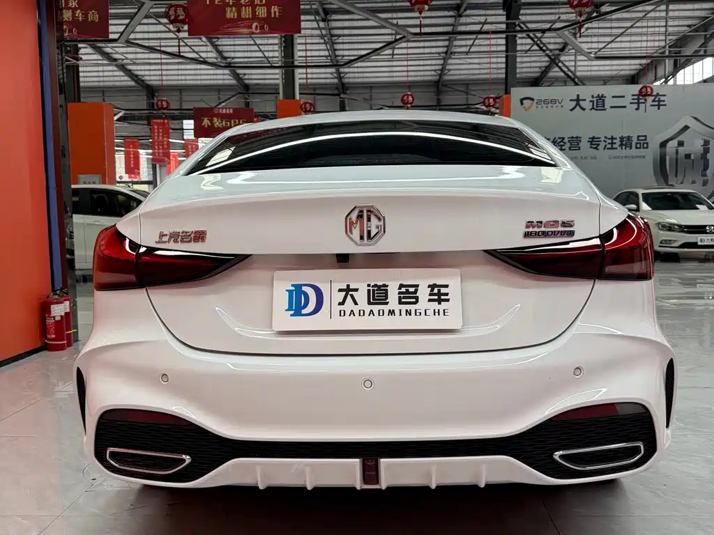 MG MG5 — миниатюра 4