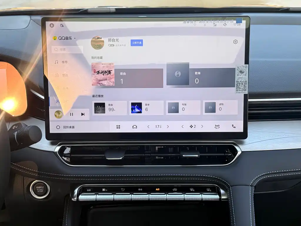 GEELY AUTOMOBILE XINGRUI