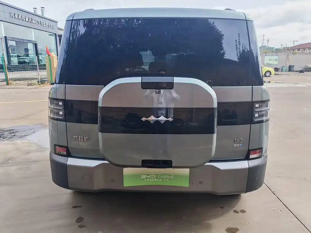 Fang Cheng Bao Ti 7 — миниатюра 4