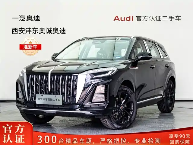 Hongqi HS3