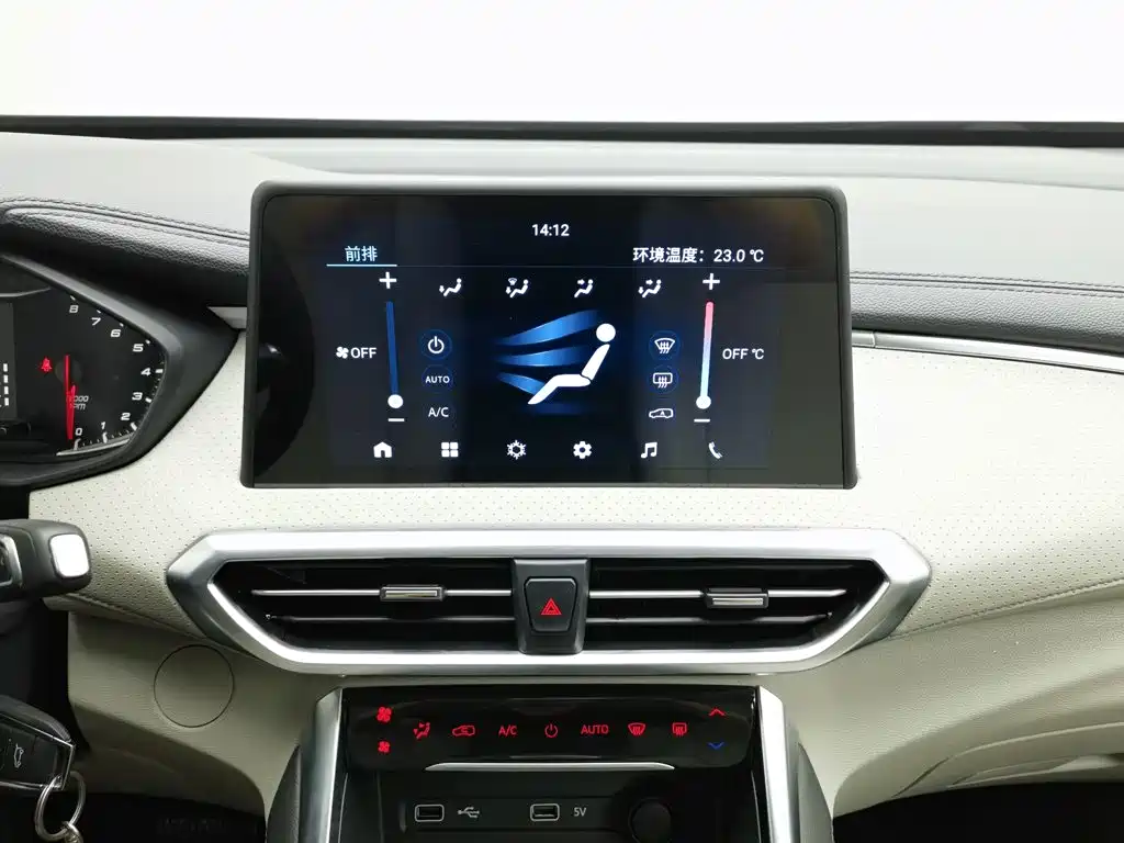 MAXUS G50 — миниатюра 12