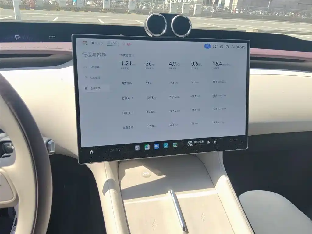 Xiaomi YU7 2025 Pro