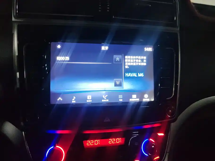 Haval M6 — миниатюра 12
