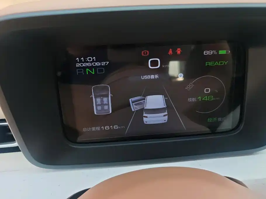 Wuling MINIEV — миниатюра 14