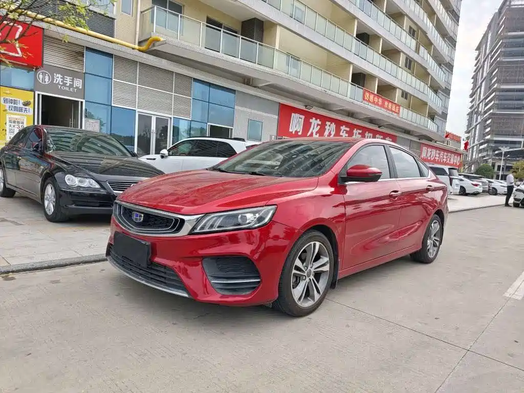 Geely Binrui