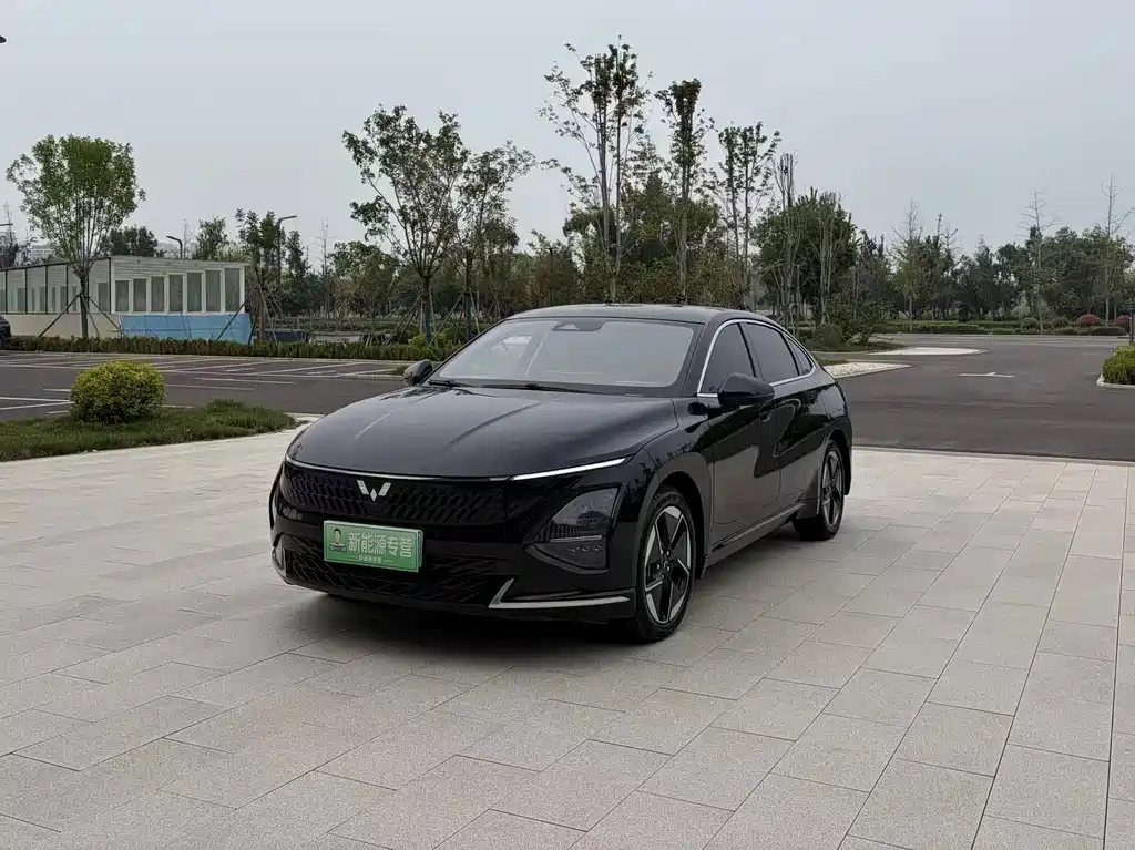 Wuling Xingguang