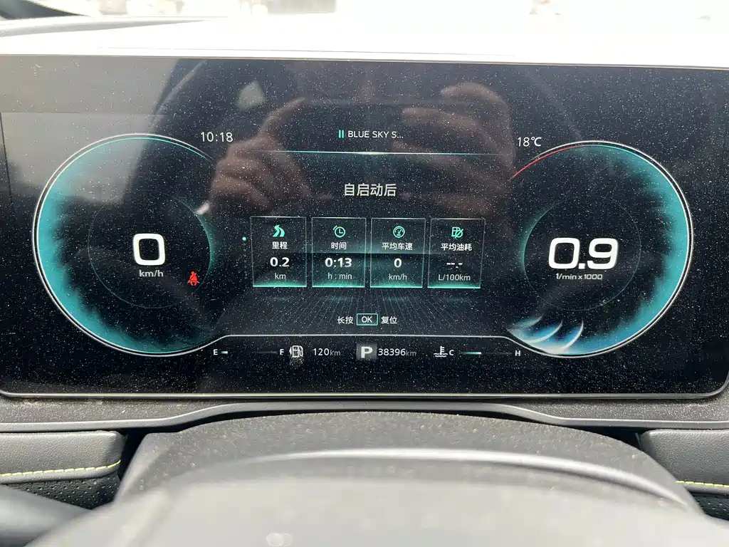 Roewe RX5 — миниатюра 12