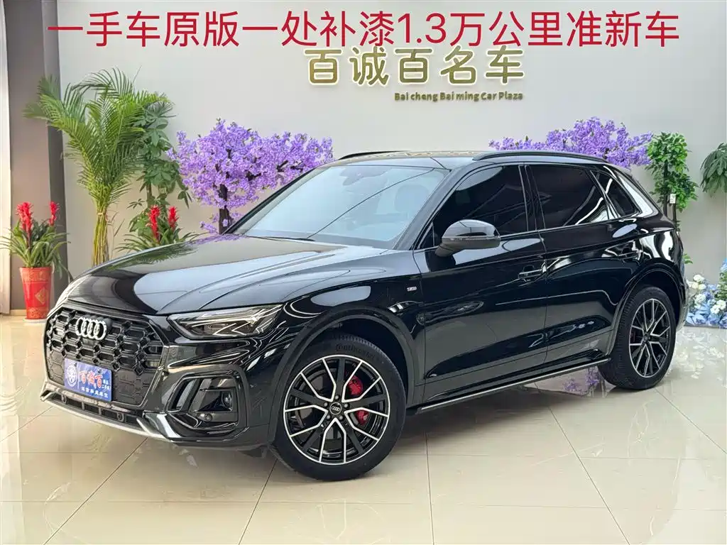 Audi Q5L 2025